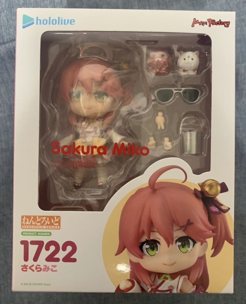ねんどろいど さくらみこ ホロライブ 新品未開封 4体セット www ...