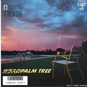 EPレコード　杉山清貴＆オメガトライブ / ガラスのPALM TREE