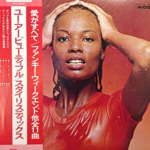 Lpレコード　THE STYLISTICS (スタイリスティックス) / YOU ARE BEAUTIFUL