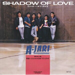 Epレコード　A-JARI (アジャリ) / SHADOW OF LOVE (シャドー・オブ・ラヴ)