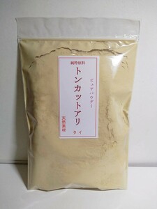 トンカットアリ100g 純粋パウダー