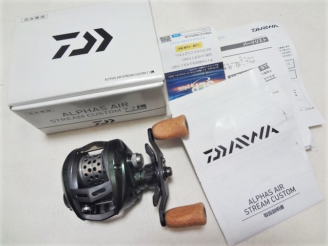 週末限定値下 アルファスエアーストリームカスタム 左ハンドル極美品
