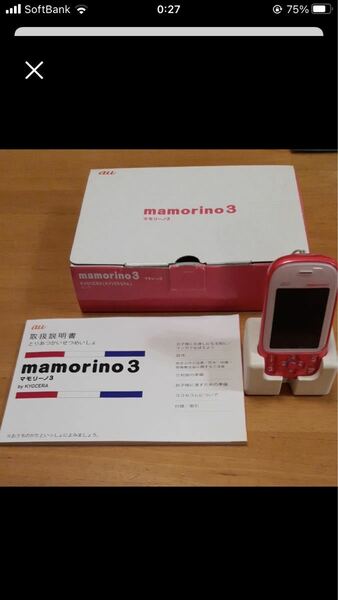 mamorino3 キッズケータイ