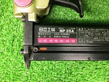中古品 Hitachikoki 日立工機 35mm 常圧 ピン釘打ち機 NP35A 本体+ケース_画像5