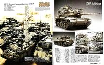 ■ アーマーモデリング 2002/9 Vol.35 砂漠の戦車、九四式軽装甲車隊_画像3