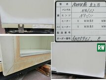 玄米冷蔵庫 ダイキン LCDMP05AS 100V 約0.6坪 幅2050×奥行1050×高さ2250ｍｍ プレハブ冷蔵庫 低温貯蔵庫 お米貯蔵庫 野菜保存 [3-228485]_画像8