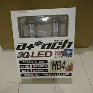 attach HB4 LED デルタ/アタッチ DELTA/attach a++ach 国産メーカー