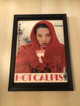 kj ★額装品★ カルピス 昭和レトロ 広告 貴重写真 A4サイズ額入り ポスター風デザイン ホットカルピス 赤ニット 冬_画像1