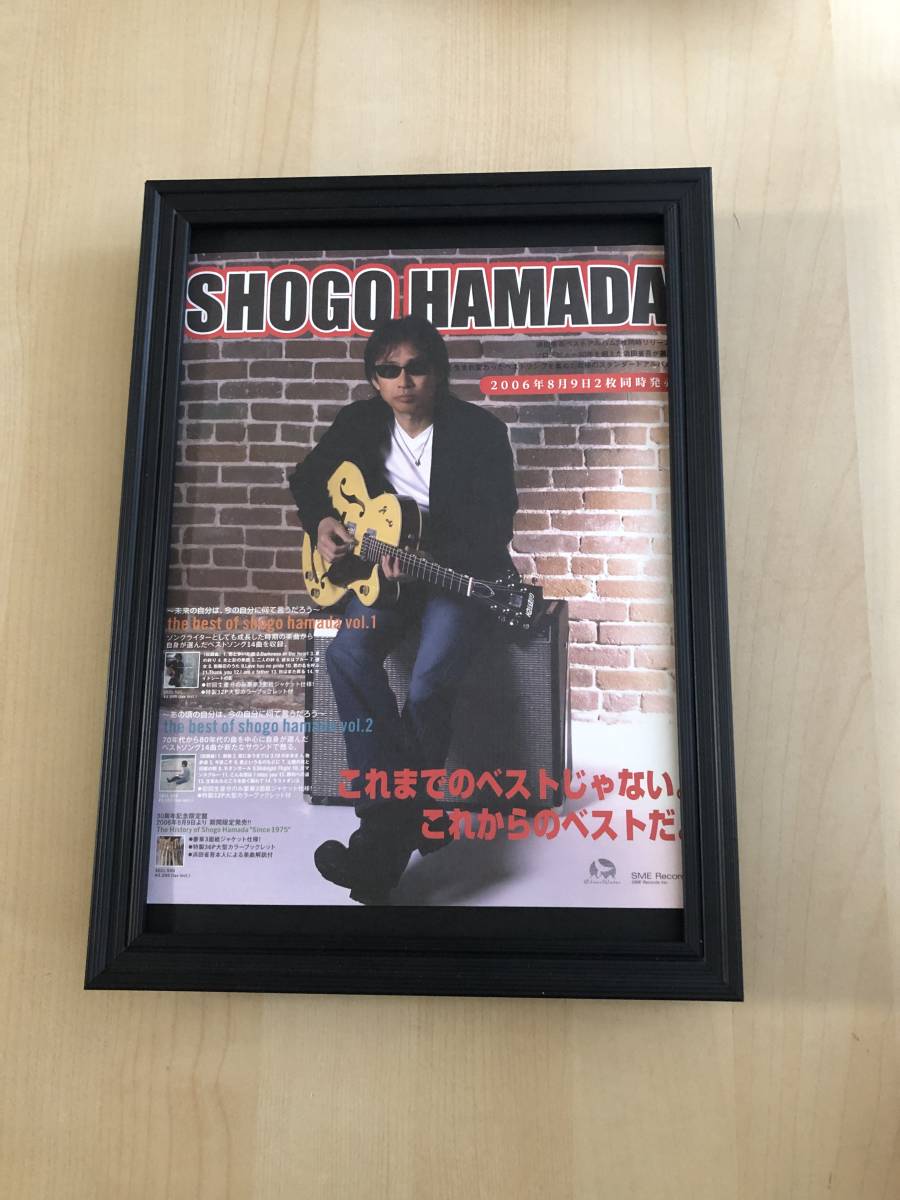 kj ★ Framed item ★ Hamada Shogo Best B5 size framed poster style design precious photo advertisement CD album live not for sale, antique, collection, Printed materials, others