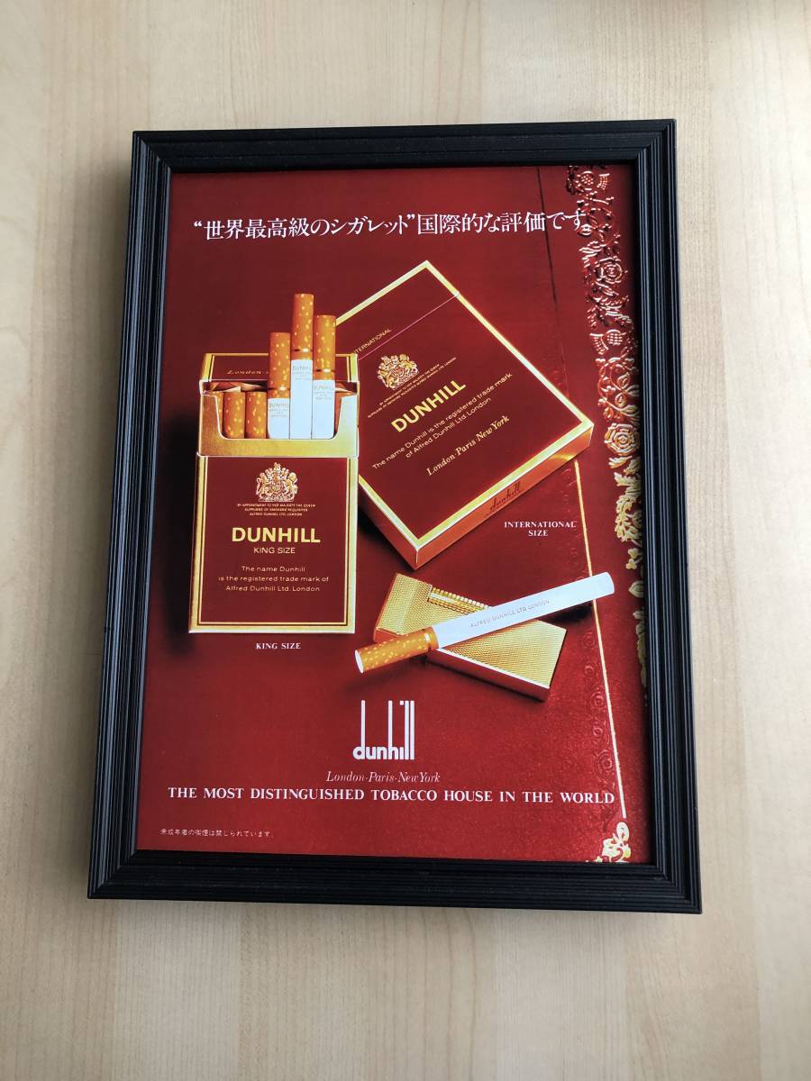 たばこ 煙草 トコトコ ゼンマイ マイルドセブン CABIN ハイライト 【訳