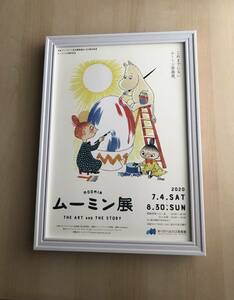 kj ★額装品★ ムーミン 原画展 トーベヤンソン 非売品 広告 貴重イラスト A4サイズ額入り ポスター風デザイン 印刷サイン 絵本 75周年