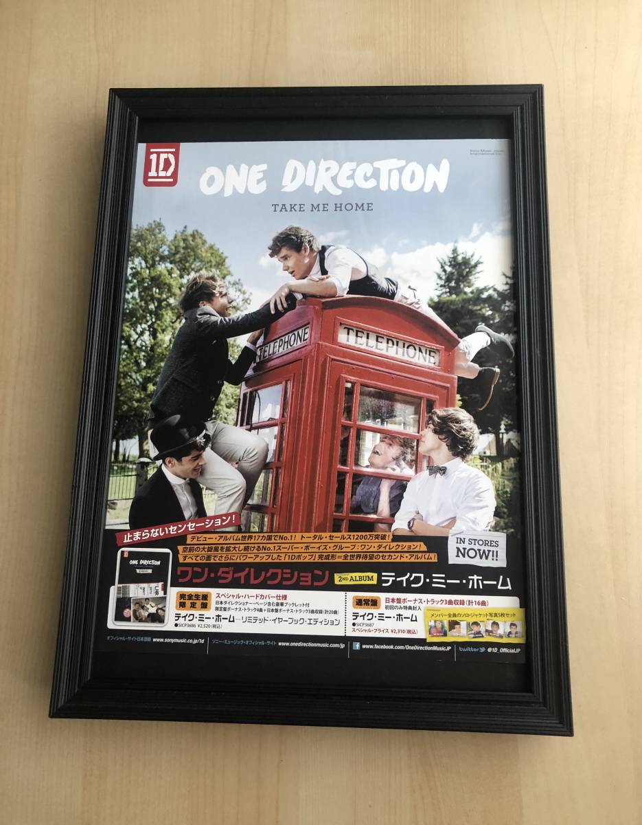 kj ★ Article encadré ★ One Direction Harry Styles TAKE ME HOME Pas à vendre Publicité Rare Photo Format A4 Affiche encadrée Style Design CD DVD 1D, antique, collection, imprimé, autres