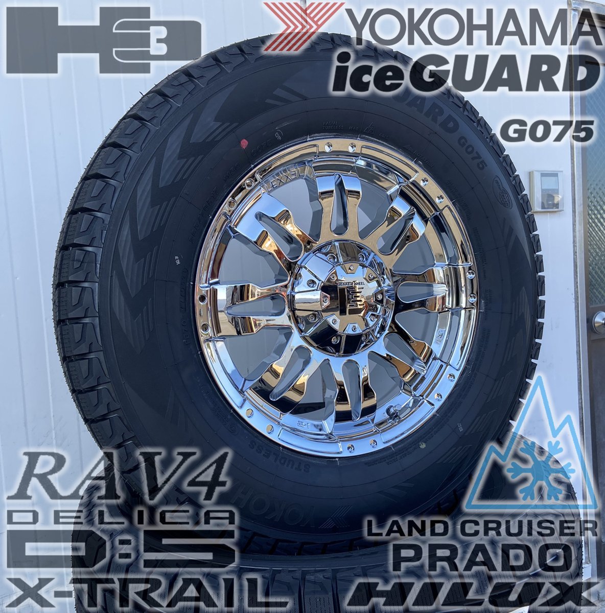 配送員設置 LEXXEL Balano RAV4 D5 CX8 CX5 エクストレイル ヨコハマ