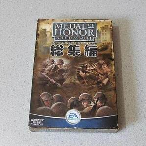 PC Medal of Honor メダル オブ オナー アライド アサルト 総集編 日本語版の画像1