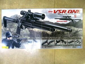 非売品 業務用 TOKYOMARUI 東京マルイ 限定 VSR ONE Bolt Action Air Rifle p296 タテ長 ポスター