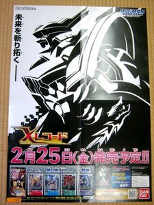 非売品 業務用 デジモンカードゲーム Ｘレコード 未来を切り拓く カードダス バンダイ p157 B2 ポスター