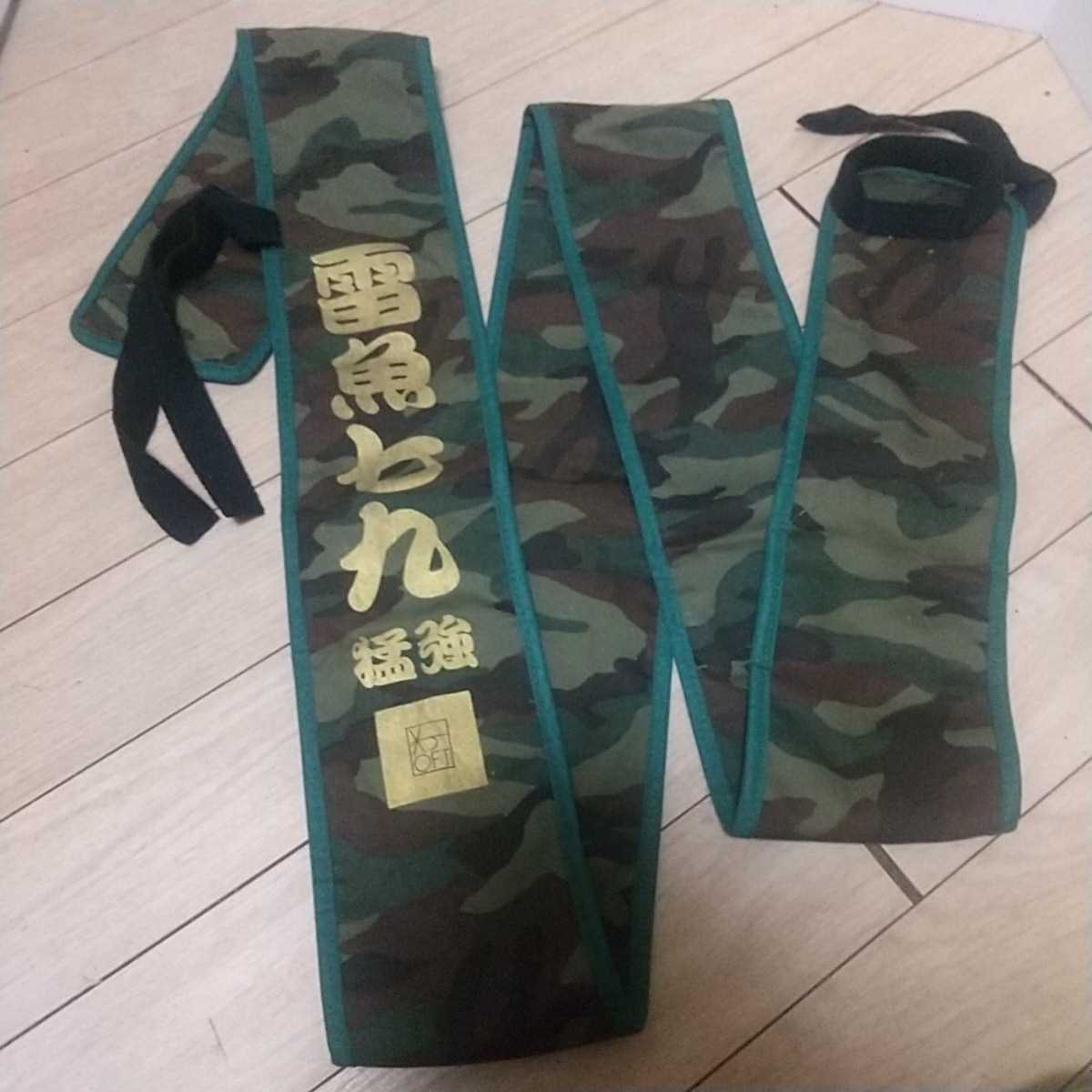 良品!オフト OFT 雷魚 79 猛強 neuroid.uprrp.edu