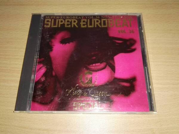 ＣＤ「SUPER EUROBEAT VOL.36」