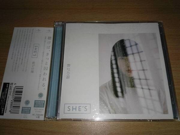 CD+DVD「歓びの陽」SHE'S