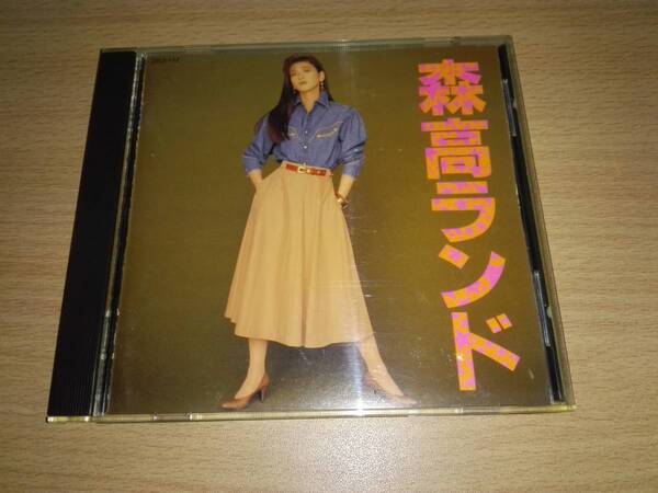 CD「森高ランド」森高千里