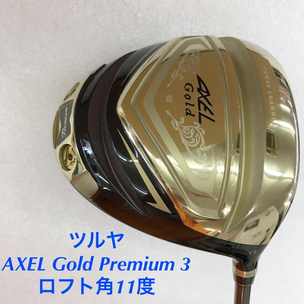 左 レフティ ツルヤ AXEL Gold Premium2 10.5 レディース - 通販