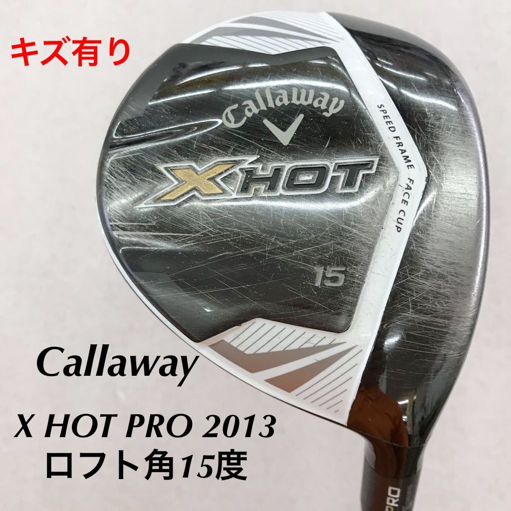 ヤフオク! -x-hot Pro 15の中古品・新品・未使用品一覧
