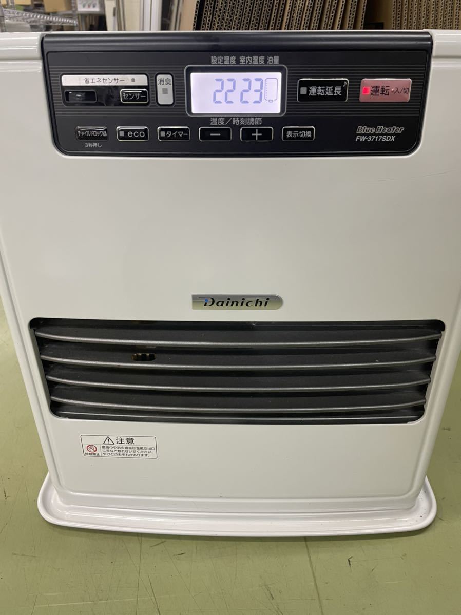 ギフ_包装】 ダイニチブルーヒーター DAINICHI FW-3717SDX W sushitai