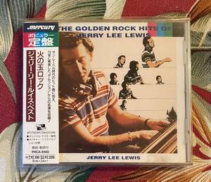 Jerry Lee Lewis 帯付CD The Golden Rock Hits Of Jerry PHCA-6140 ロカビリー ジェリーリールイス