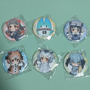 けものフレンズ　缶バッジセット　同人グッズ