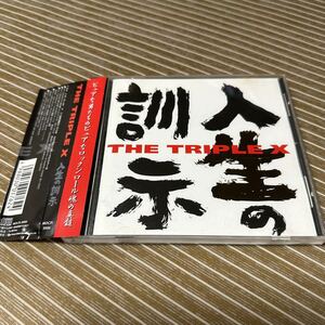 The Triple X [ жизнь. ..] Kuwana Masahiro Kawauchi . один .. глициния круг 
