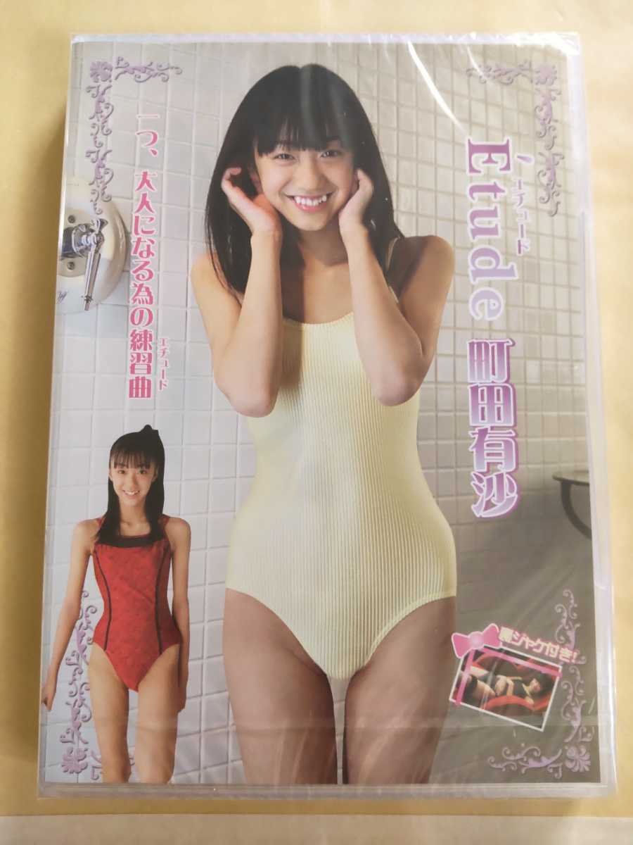 直営店情報 Etude 東欧美少女倶楽部 コンプリーBOX 上巻 10枚組 正規品