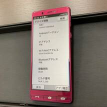 2724 シンプルスマホ5 A001SH 32GB SoftBank ワインレッド ソフトバンク IMEI 〇 ケース付 _画像2