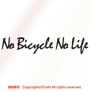 No Bicycle No Life/ステッカー（15cm/黒）屋外耐候素材、自転車//