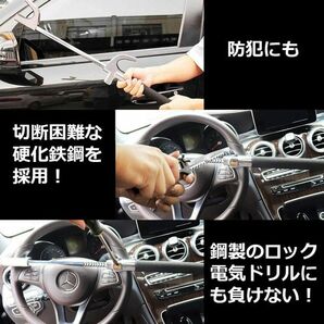 即納 ハンドルロック カーロック ステアリングロック 愛車 盗難防止 防犯用 セキュリティー 自動車 乗用車 普通車 SUV トラック等3個セットの画像8