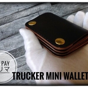 ◆ トラッカー ウォレット ミニ◆ 茶芯ブラック