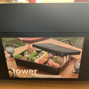 tower蓋付き卓上水切りトレー角型ブラック