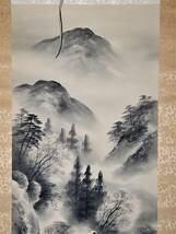 掛032】　水墨山水画　　山口泰樹作　 肉筆　旧家買取品　◆横約60cmx縦約180cm◆_画像3