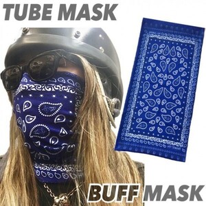 送料無料 TUBE MASK BUFF MASK ストレッチ チューブ マスク Smile Blue Paisley /バイカー バフマスク HUF UV対策 防風 防塵 ヘッドギア