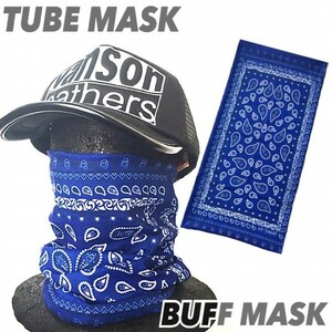  free shipping TUBE MASK BUFF MASK stretch tube mask Smile Blue Paisley / Biker buffing mask HUFjo silver g walking UV measures 