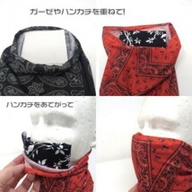 送料無料 TUBE MASK BUFF MASK ストレッチ チューブ マスク Smile Blue Paisley / バイカー バフマスク HUF UV対策 防風 防塵 柔らか 薄手_画像9