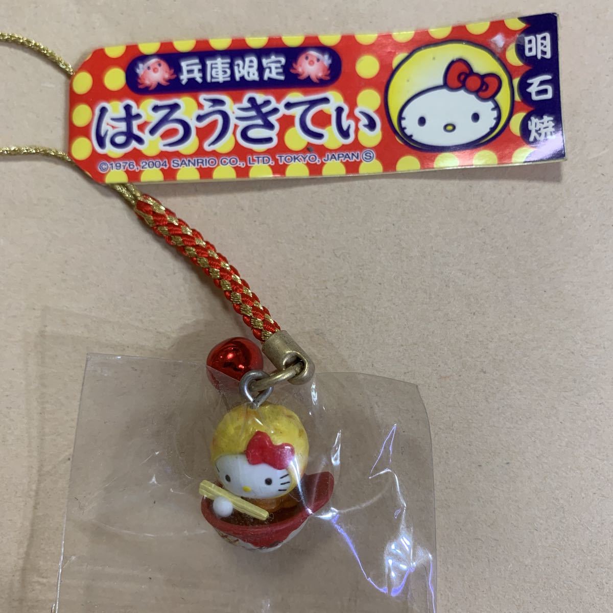 ハローキティ ストラップ96個 ラスト 卒業出品 ヤシノミ アサリ姫 ハローキティ ストラップ96個 ラスト 卒業出品 ヤシノミ アサリ