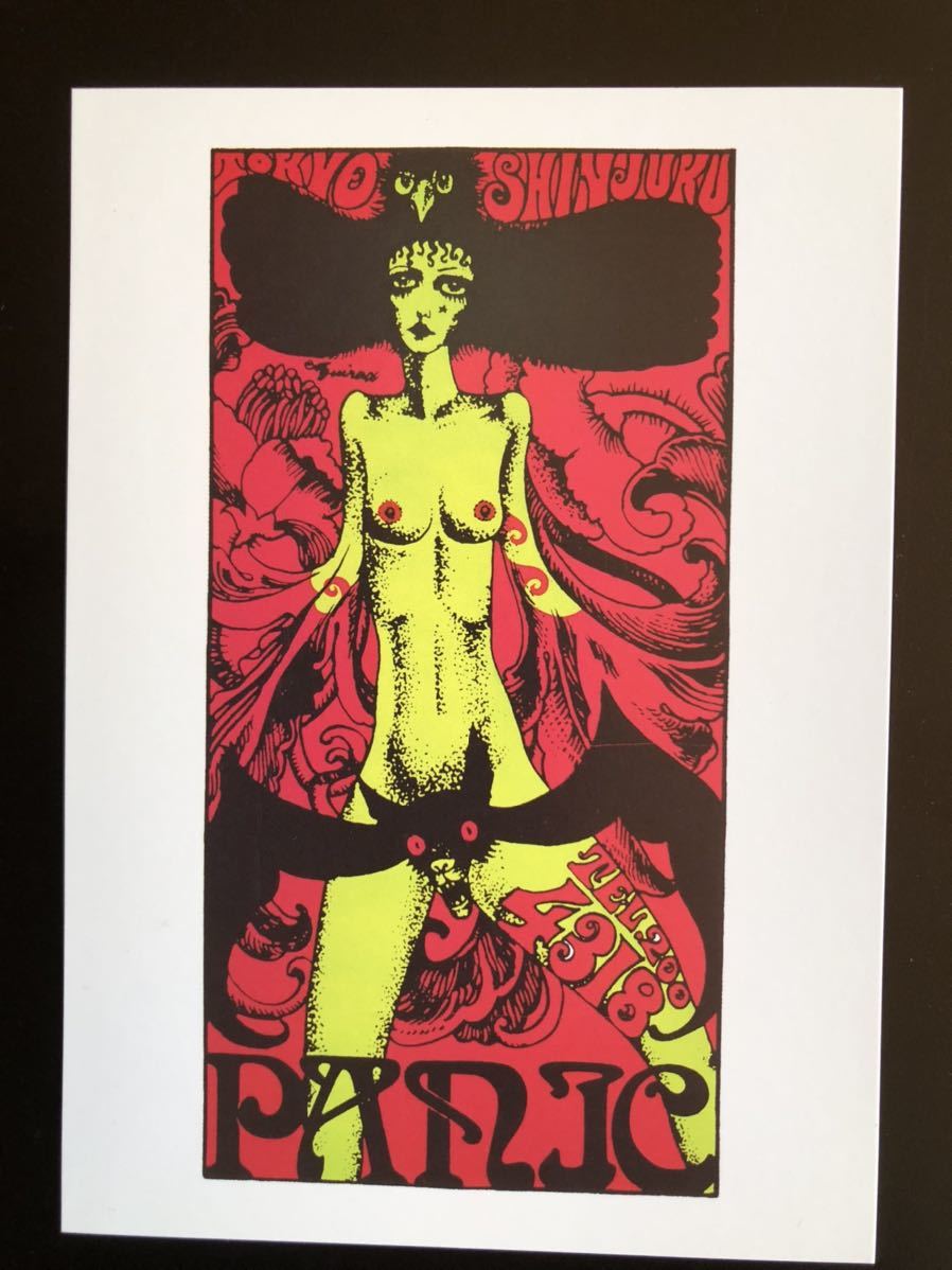 宇野亜喜良 ポスター美品 B1 - dhayaati.tn