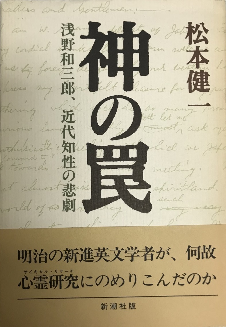 2025年最新】Yahoo!オークション -浅野 和三郎(本、雑誌)の中古 2025年最新】Yahoo!オークション -浅野 和三郎(本、雑誌)の中古