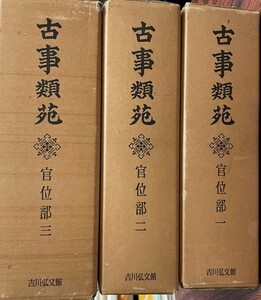 官位の値段と価格推移は 38件の売買情報を集計した官位の価格や価値の推移データを公開 官位の値段と価格推移は 38件の売買情報を集計した官位の価格や価値の推移データを公開