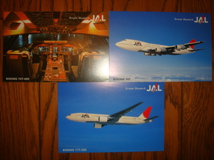 JAL ポストカード 3枚セット★BOEING 747-400/BOEING 747/BOEING 777-200●ボーイング/日本航空/JAPAN AIRLINES/日航/THE ARC OF THE SUN