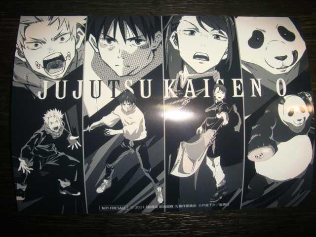 Jujutsu Kaisen the Movie 0 × 7-Eleven Original Promide Vol. 2★Yuta Okotsu/Maki Zenin/Toge Inumaki/Panda (monochrome) ●Photo/Not for sale/Photo, comics, anime goods, others