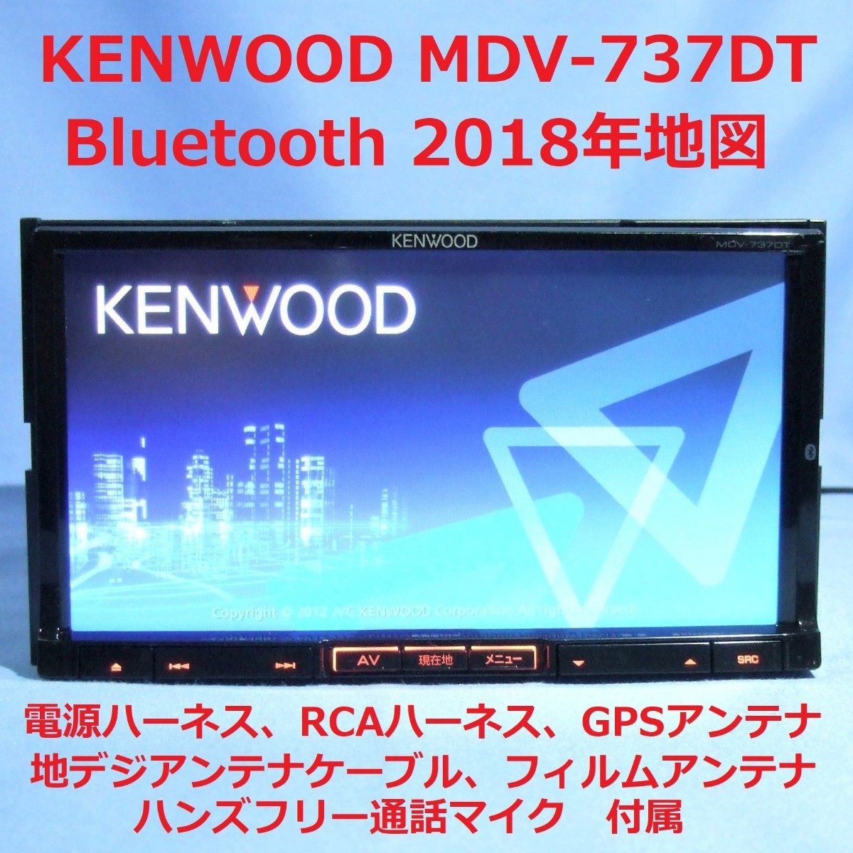 超安い】 地図2016年春版彩速ナビMDV-626DTUフルセグ/bluetooth/録音