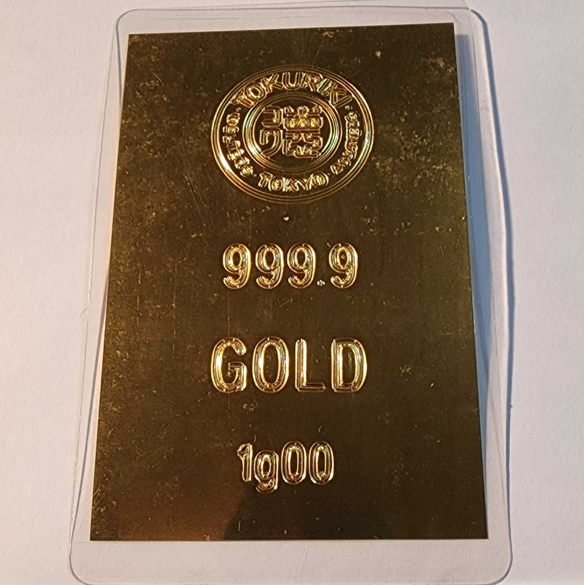 ヤフオク! -「純金 カード」(金) (地金)の落札相場・落札価格