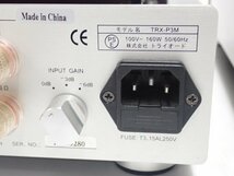 TRIODE トライオード 管球式モノラルパワーアンプ TRX-P3M シリアル連番 ペア 元箱/電源ケーブル付き ∬ 67F6D-2_画像5