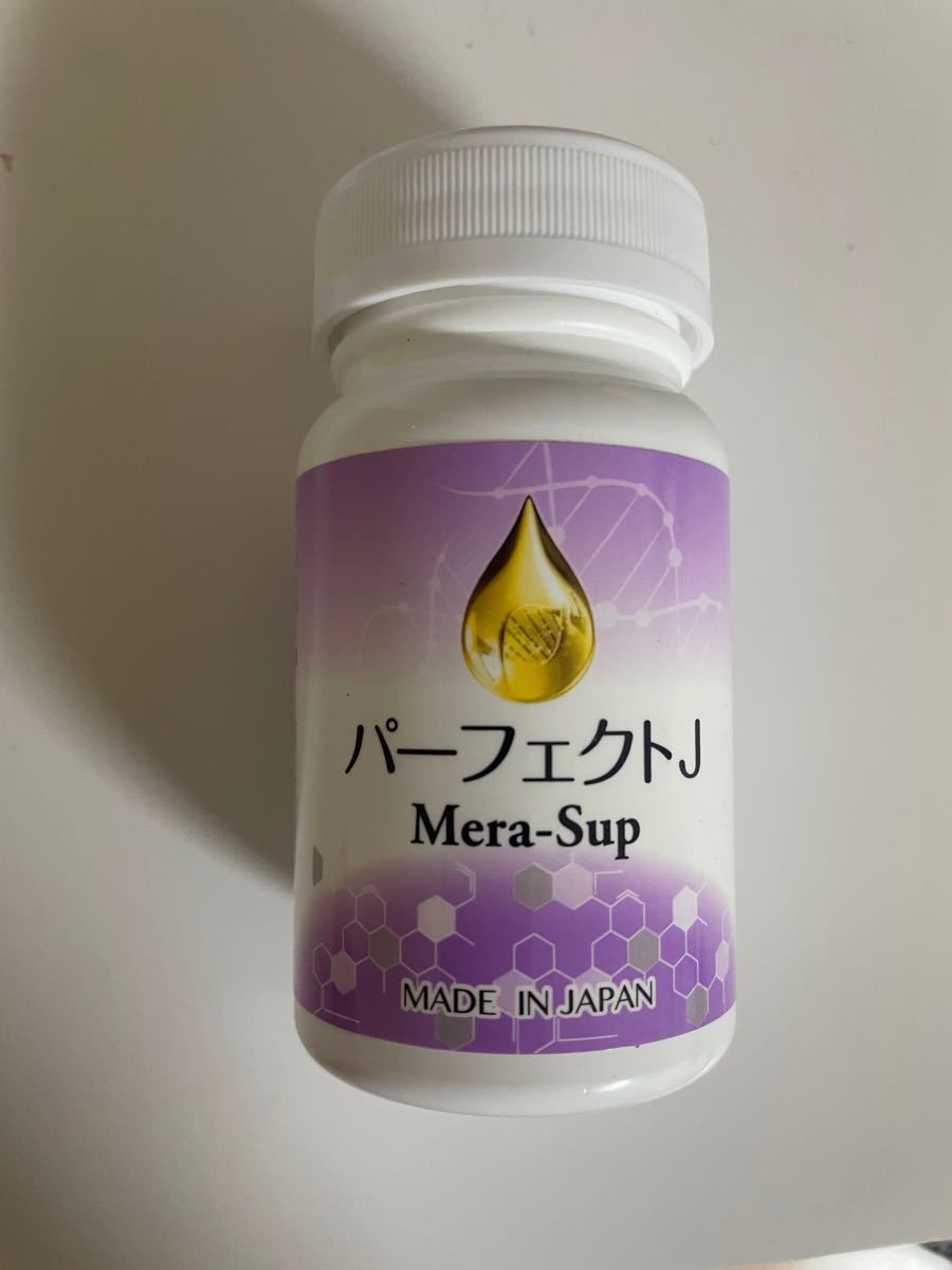 95%OFF!】 ⭐︎新品未使用⭐︎オーラパーフェクトプラス revecap.com
